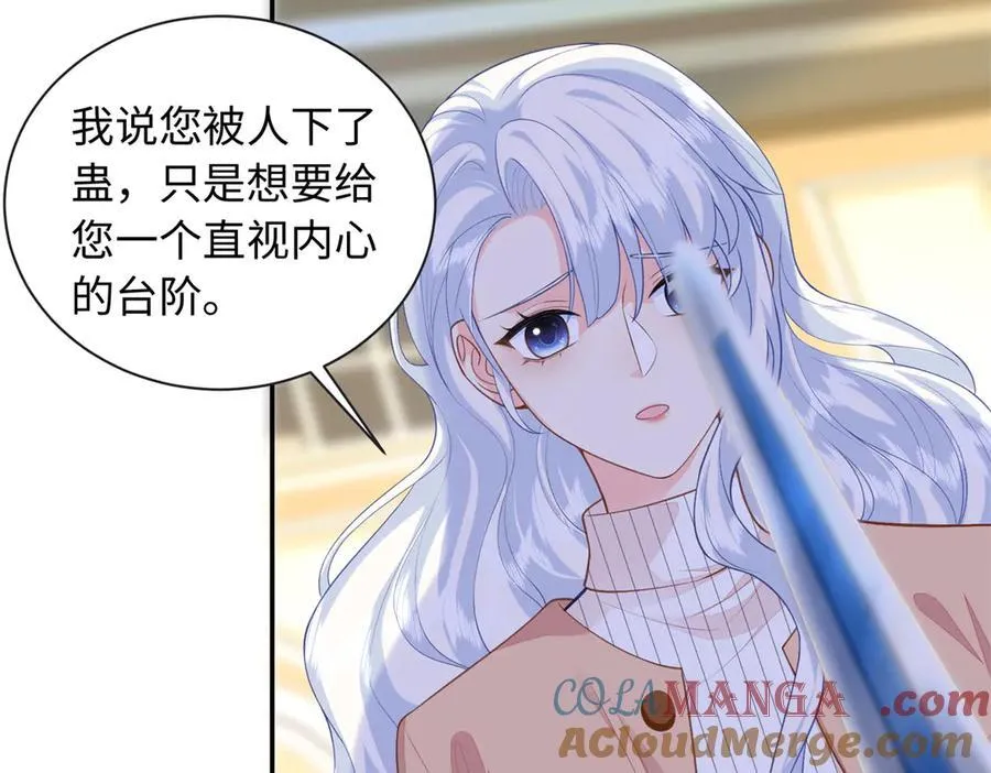 90 蛊惑人心的方法64