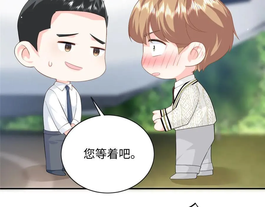 93 找人圆房90