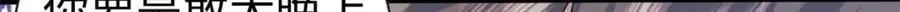26 爸爸惦记我媳妇44