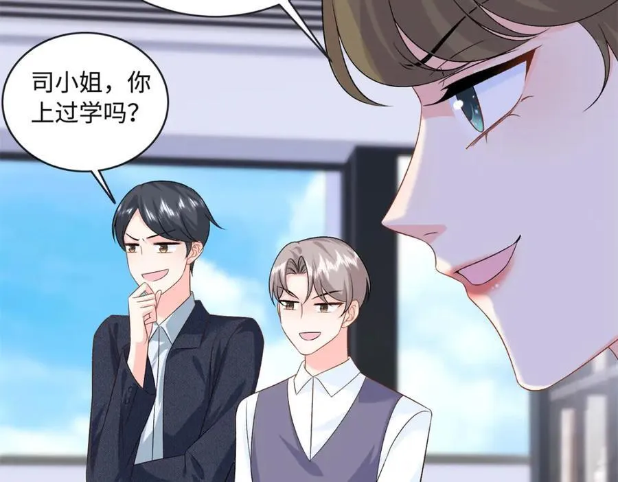 80 司明镜你输定了10