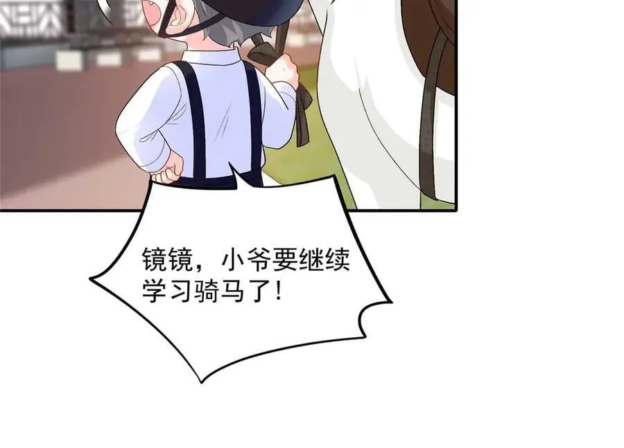 102 妹妹是小爷的98