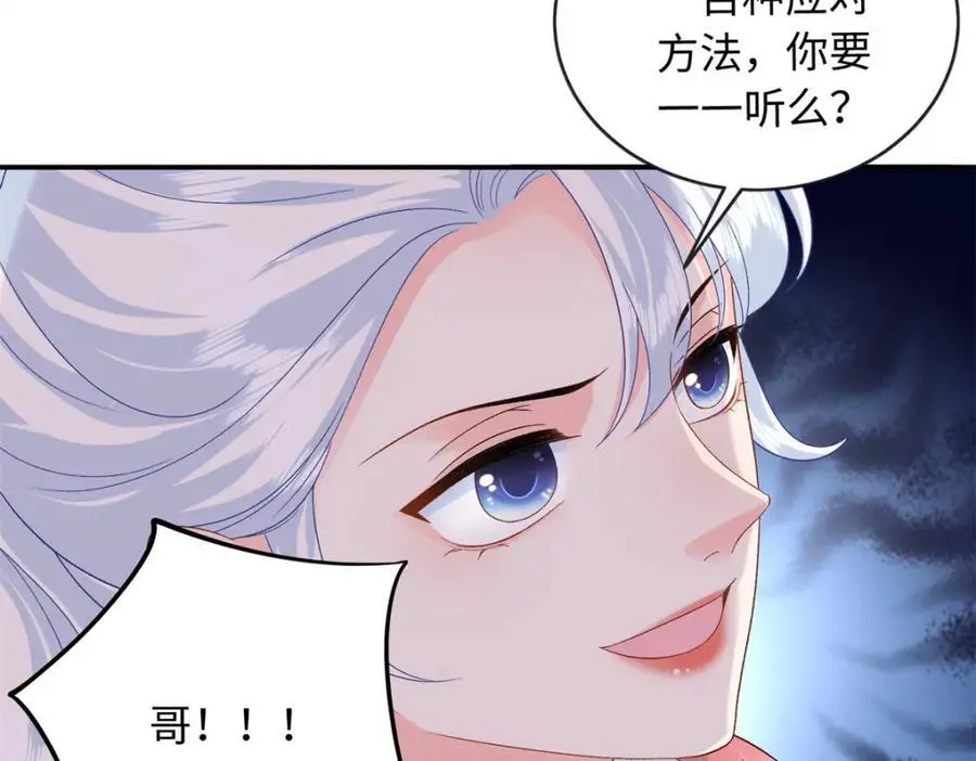53 这就是你道歉的态度？51
