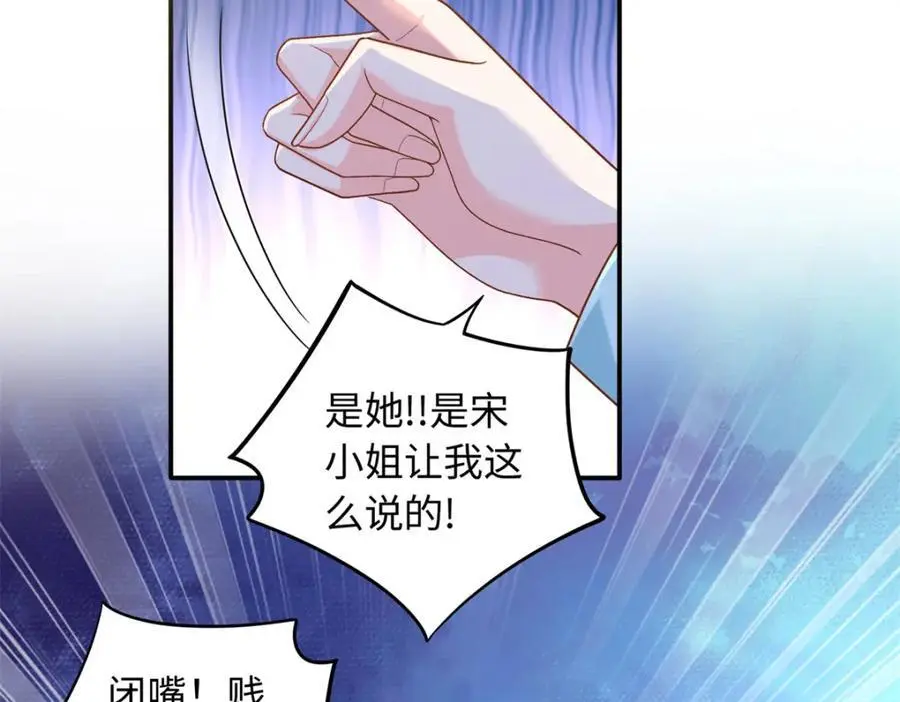 33 司明镜勾引未来姑父？130