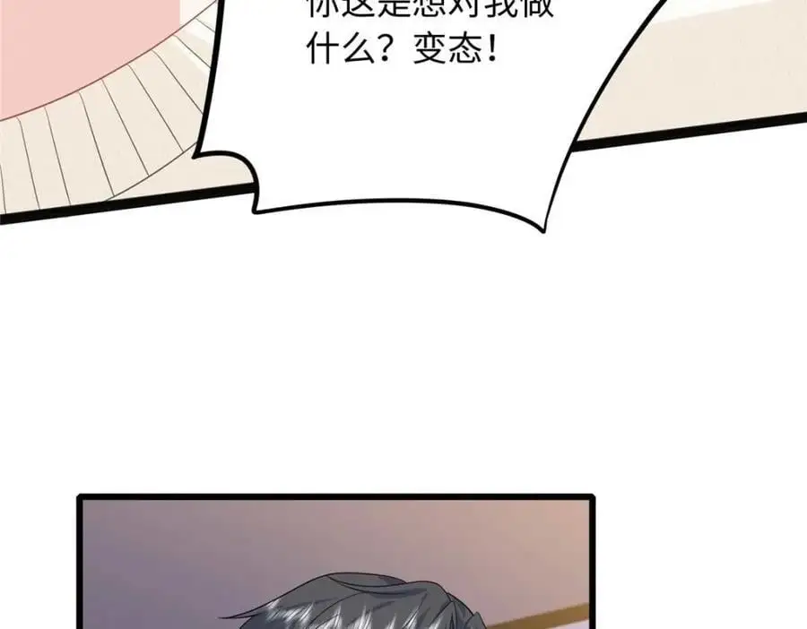 25 漠银河你给我下毒？！34