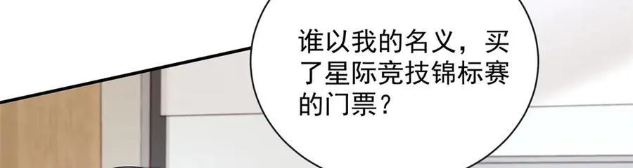 100 我被拉黑了！？14