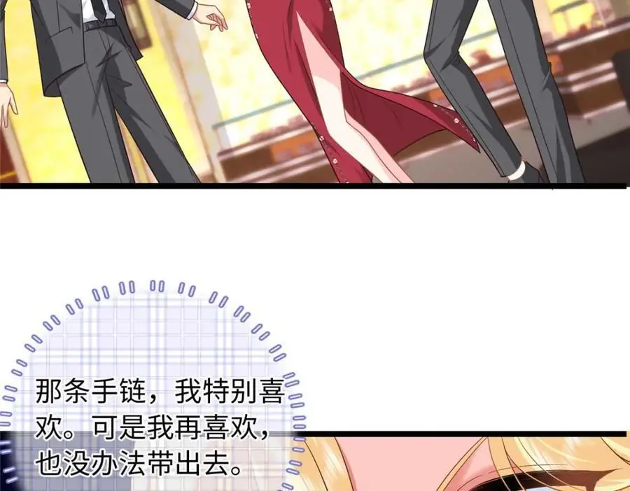 22 谁偷了手链？61