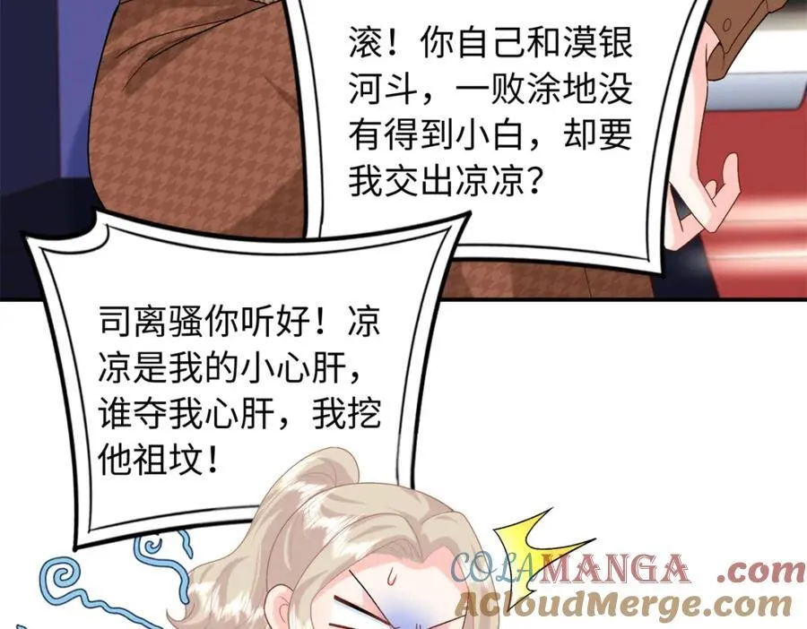 72 司明镜是何方神圣100