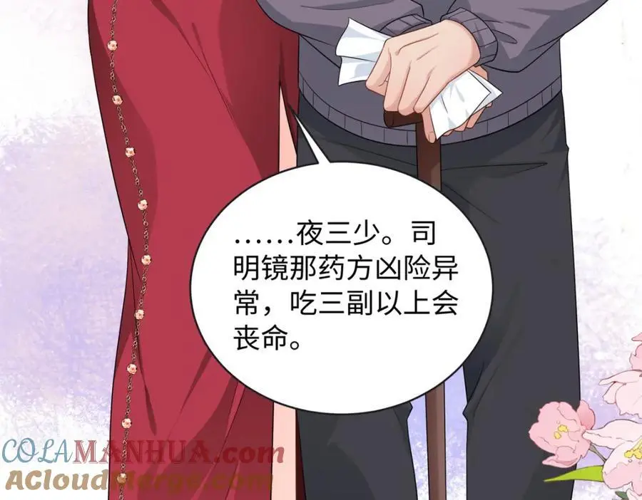 16 哥，你被子里藏的什么32
