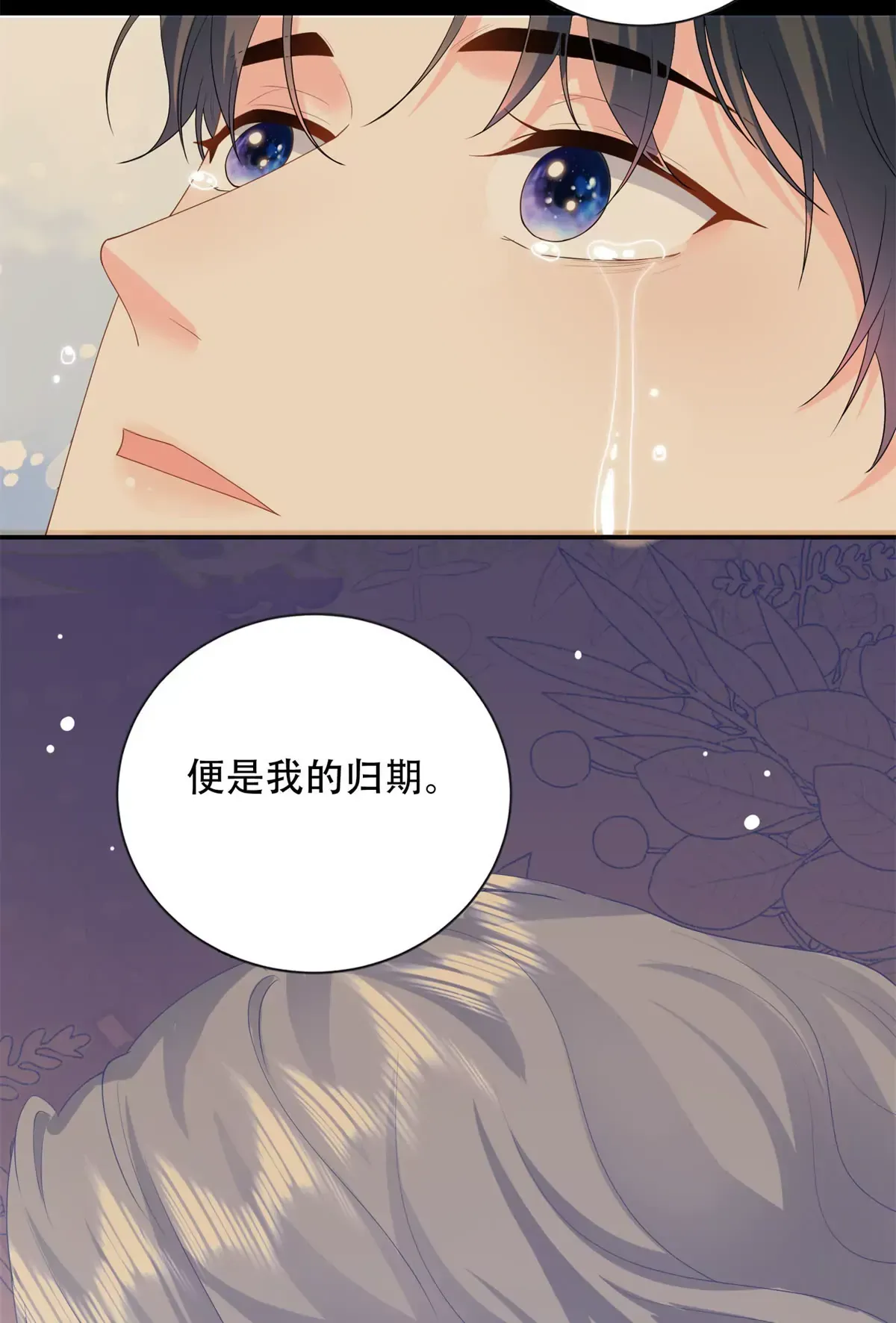 04 爸爸你有儿媳妇啦22