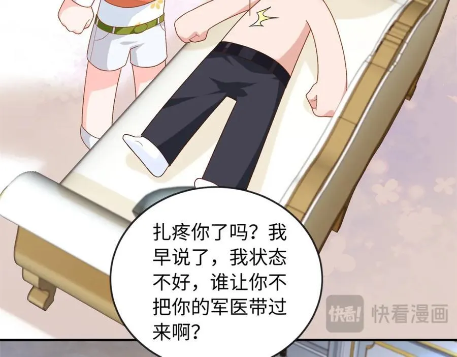 75 生生世世在一起99