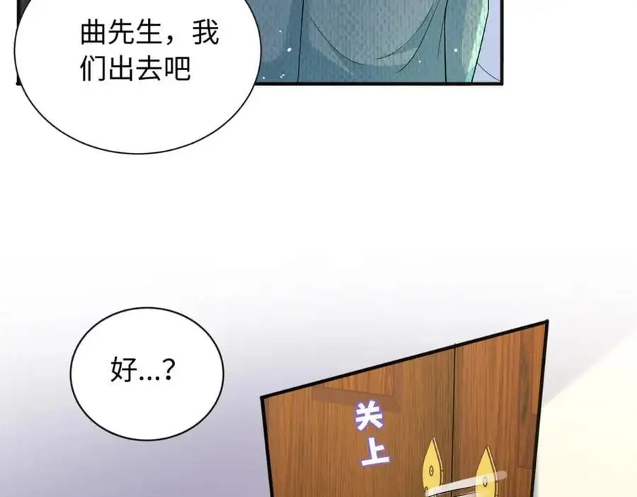 42 漠银河的情敌109