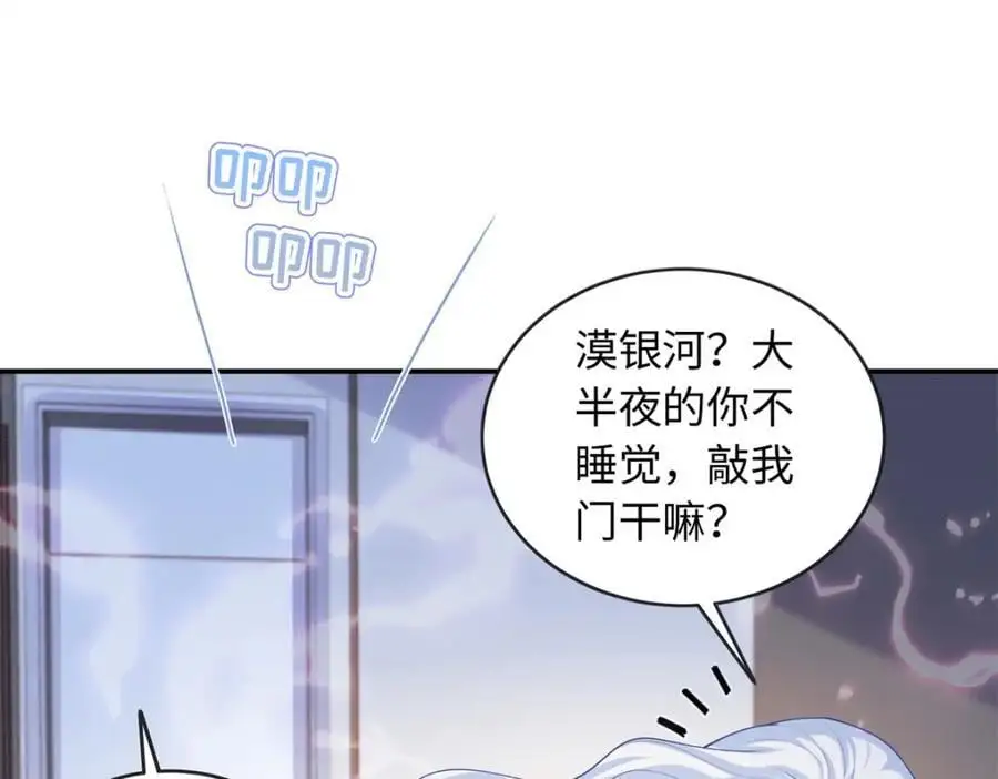 60 白九思现身125