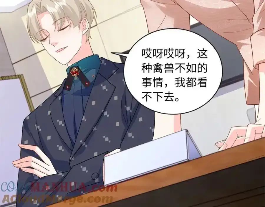 67 给你个机会报仇92