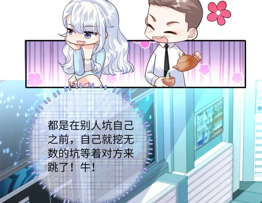 61 白九思休夫34