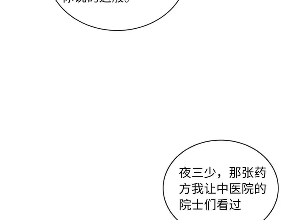 16 哥，你被子里藏的什么41