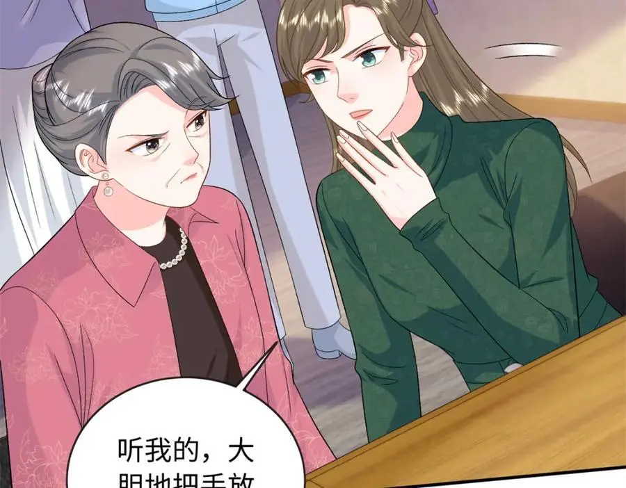 54 凶手是她！6