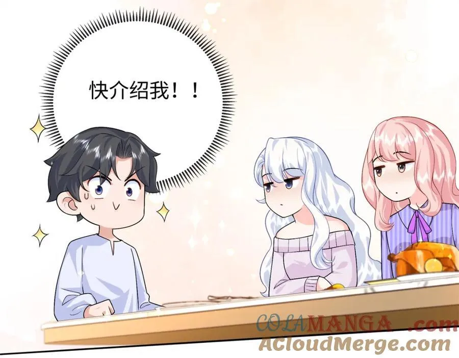 82 请你利用我48