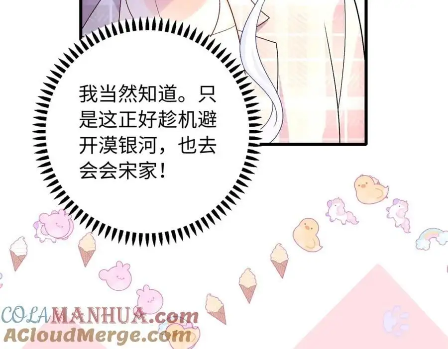 18 宝宝你在躲什么64