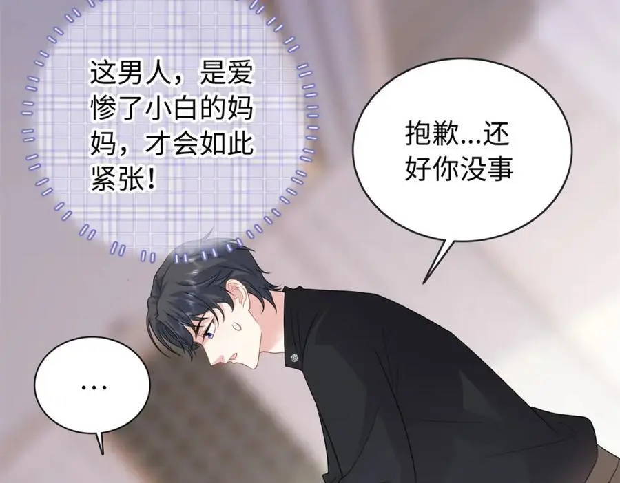 40 我心里有人!98