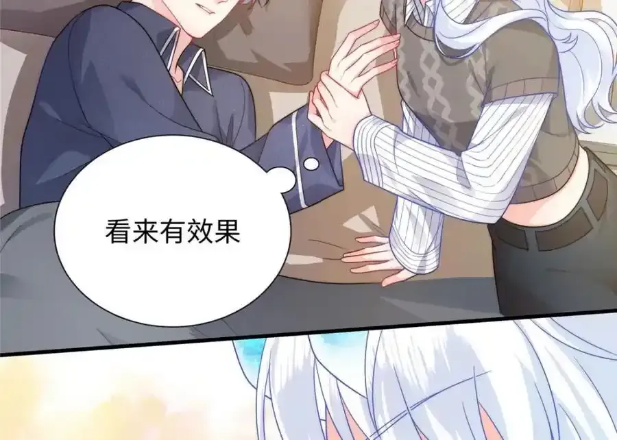 09 是你嫂子回来了6