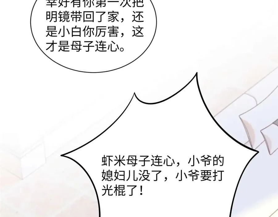 94 一胎三宝！70