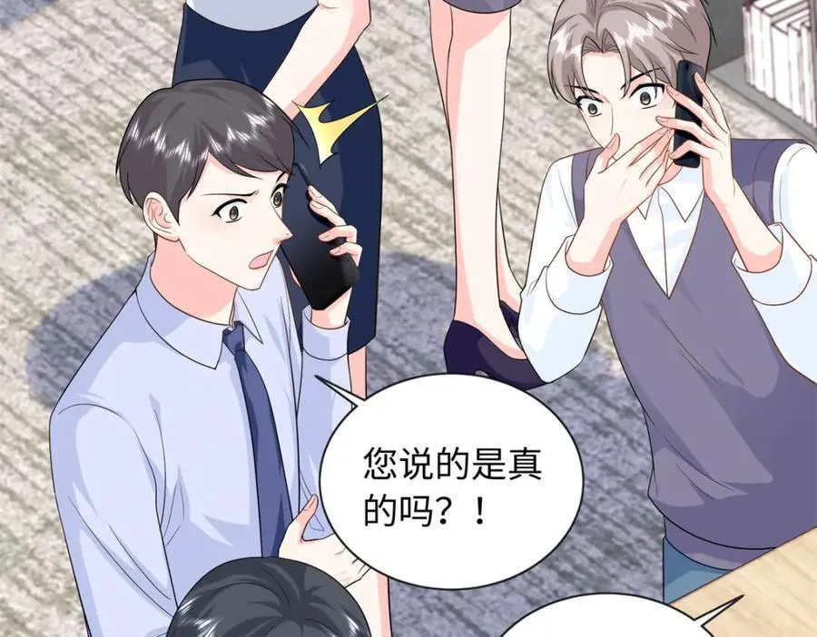 80 司明镜你输定了67