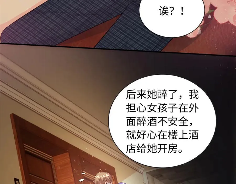 66 死而复生11