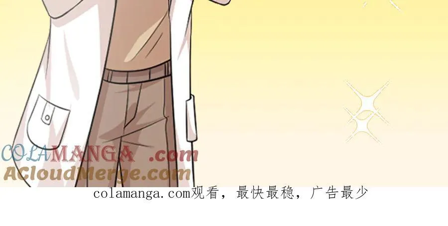 86 明镜，让我抱抱112