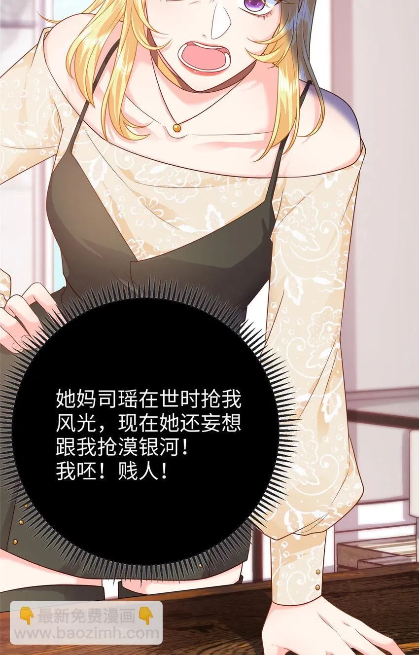 10 打入敌人内部14