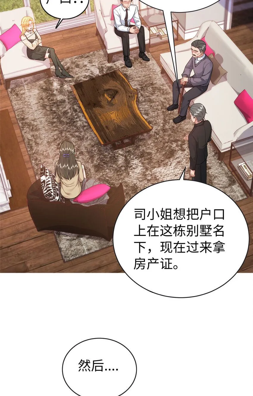 10 打入敌人内部12