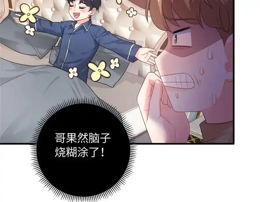 09 是你嫂子回来了86