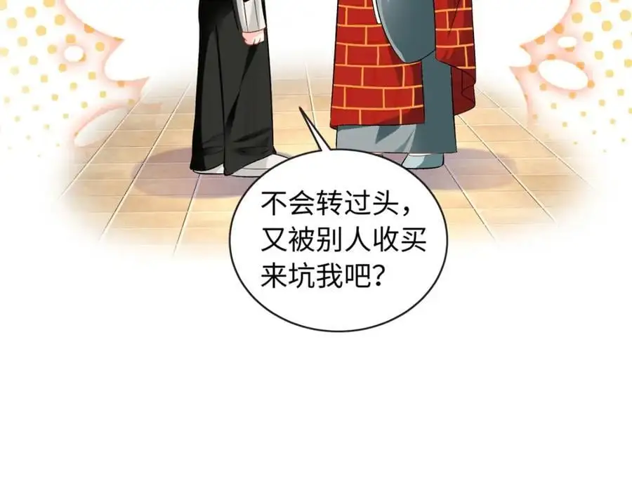 50 别跟我提你哥！90