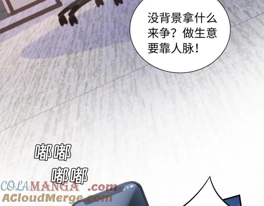 80 司明镜你输定了27