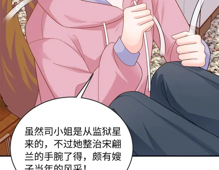 31 我哥的眼神拉丝了50