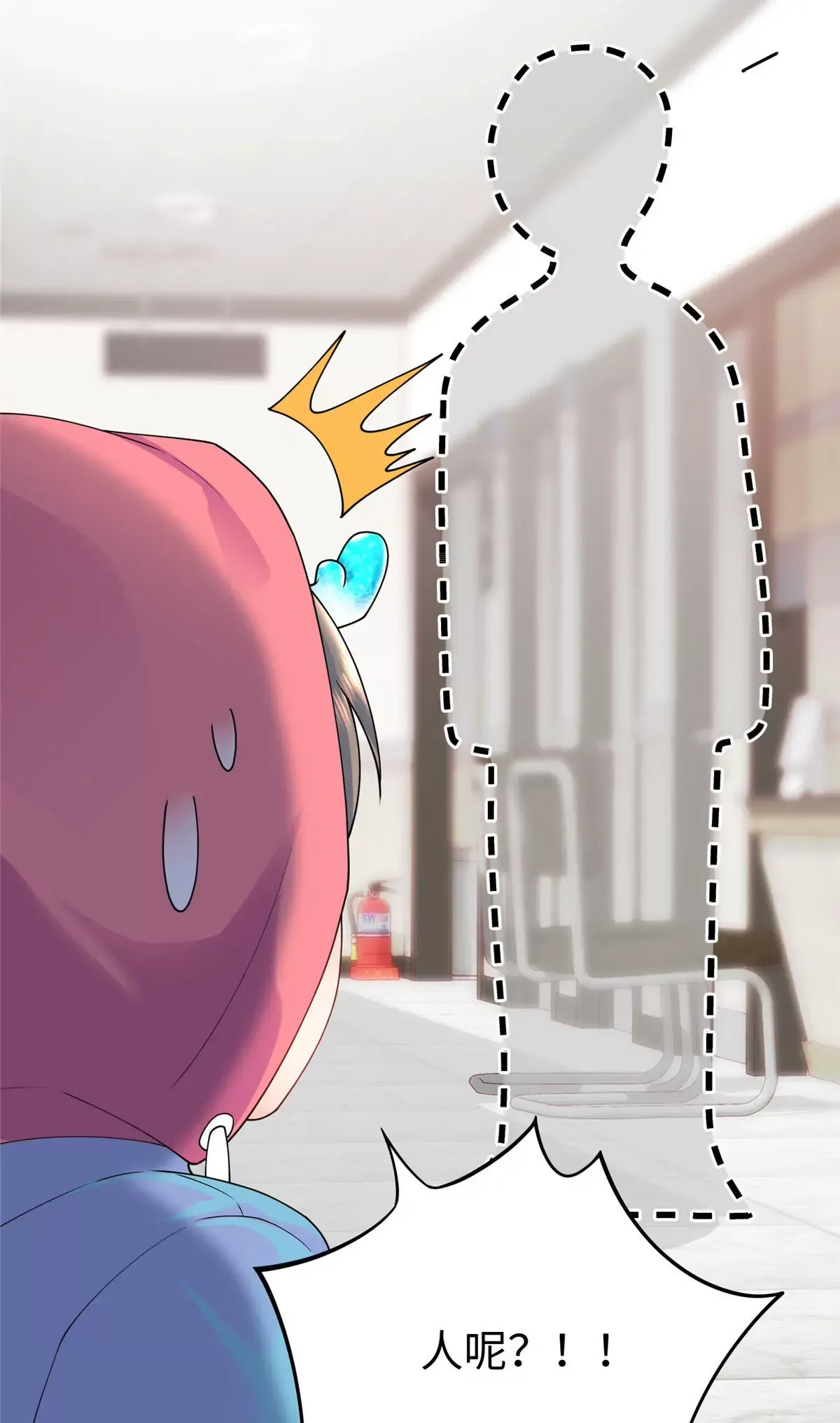 02 小爷要娶她！39