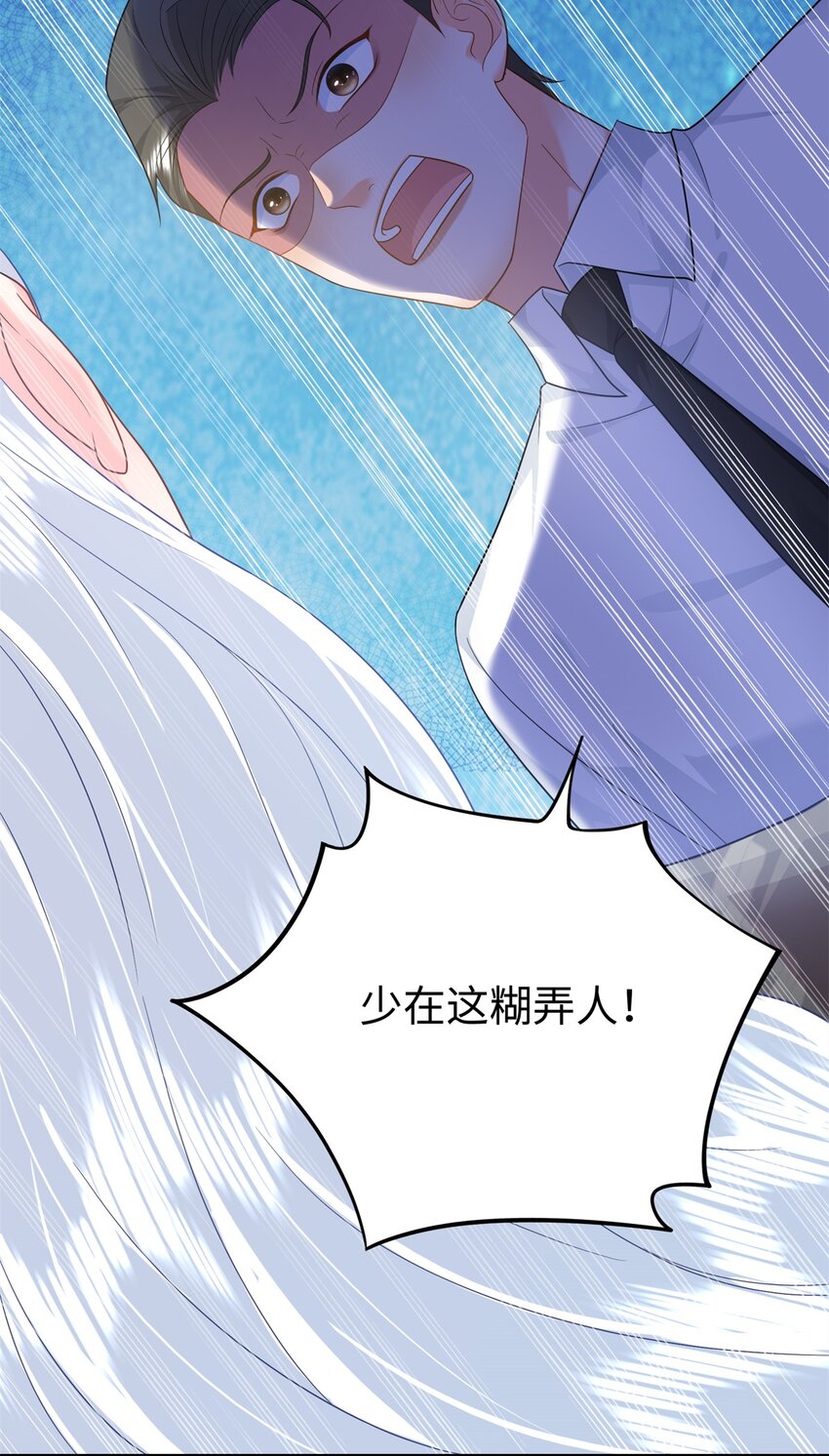 11 我才是夜家的女主人26