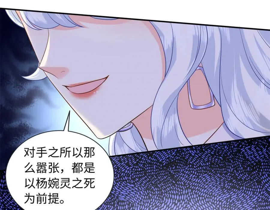 66 死而复生70