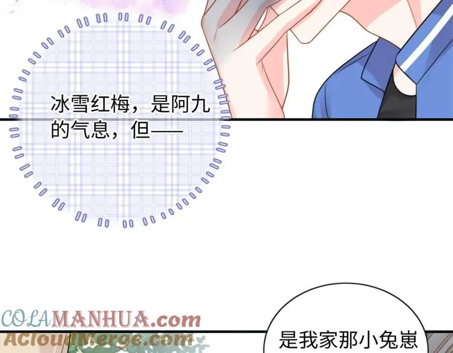 19 复仇开始了36