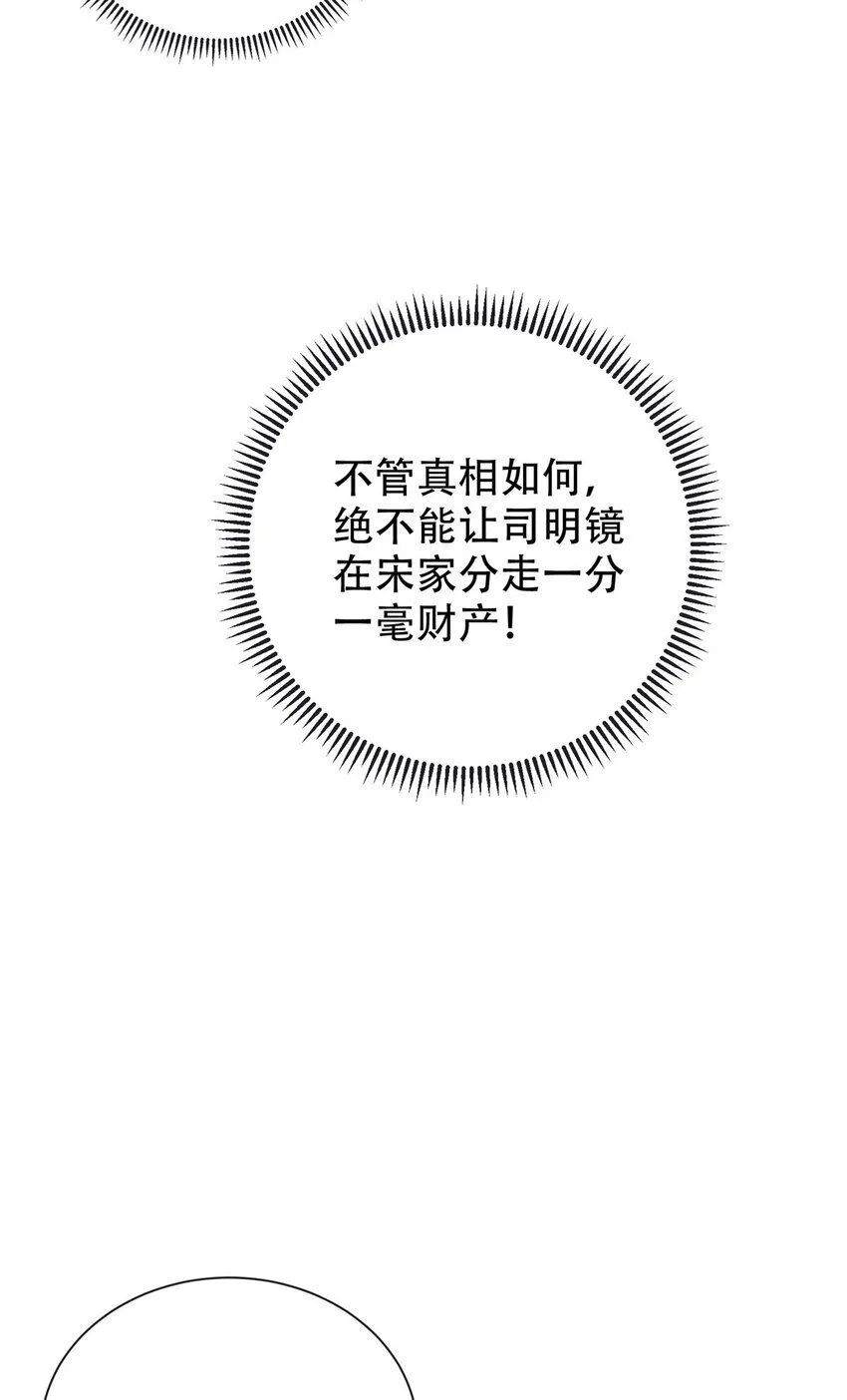 10 打入敌人内部26