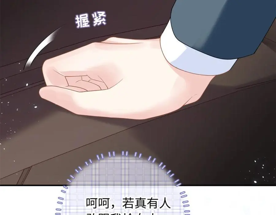 29 漠银河变心了？66