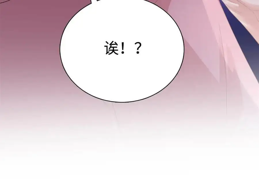 29 漠银河变心了？122