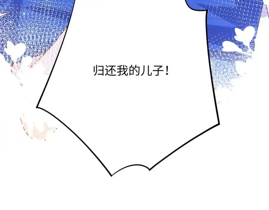 59 漠银河的告白149