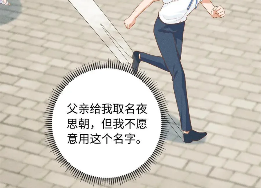 76 100次不同的人生21