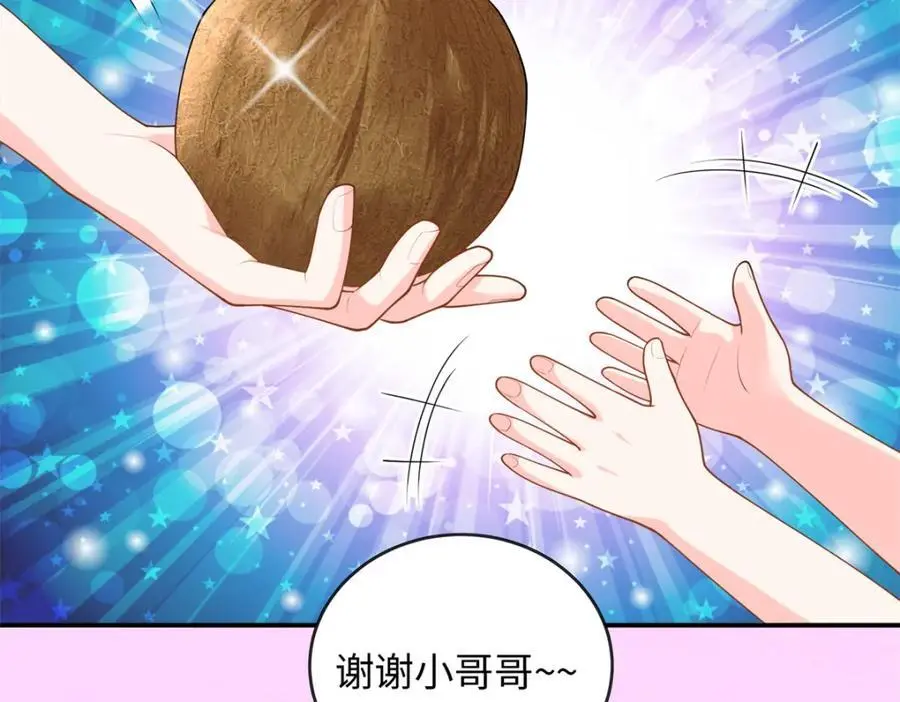 62 小龙崽还有另一只？14