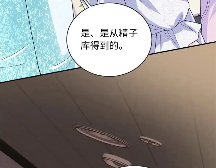 67 给你个机会报仇71