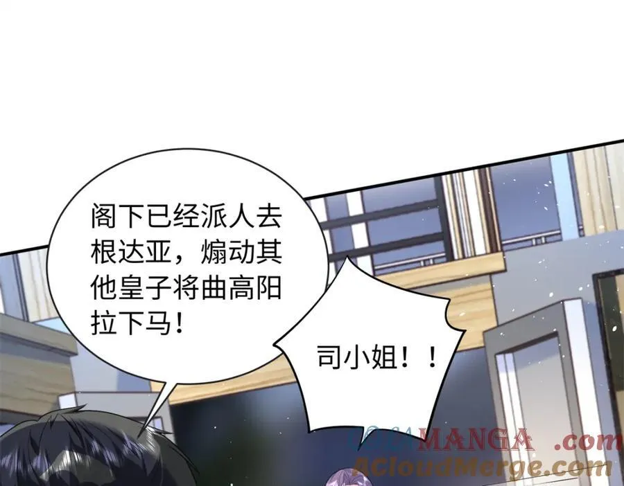 85 你守着我媳妇儿干什么？72
