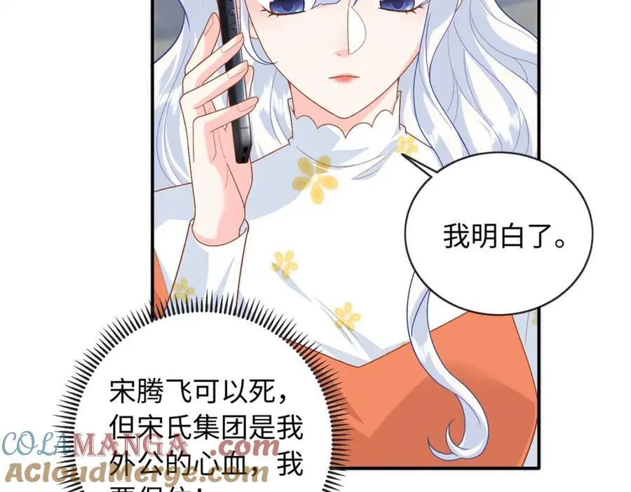 79 主动献吻84