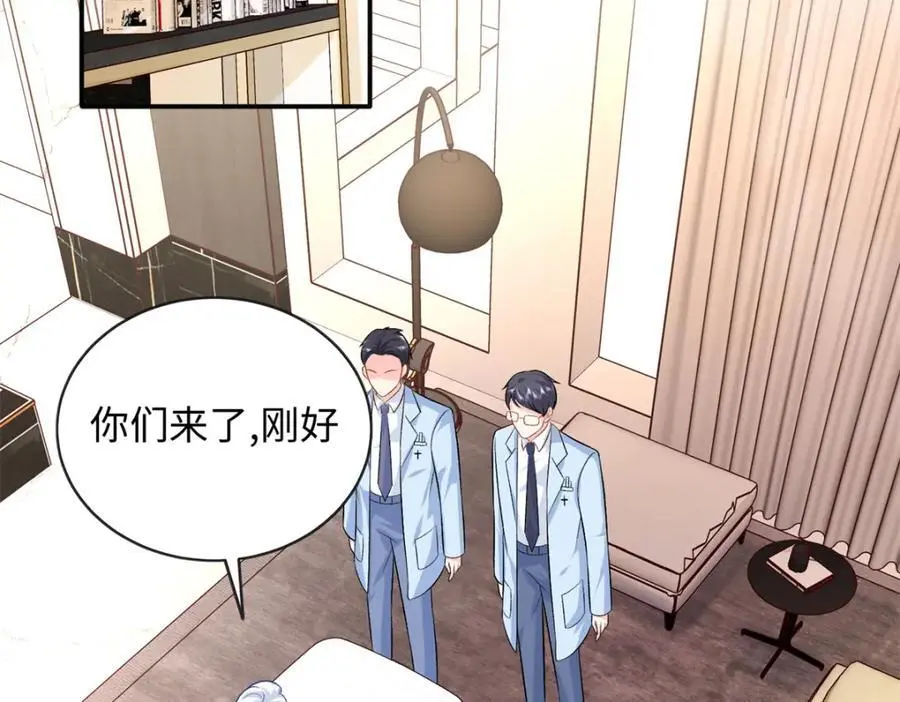 57 海底的世界86