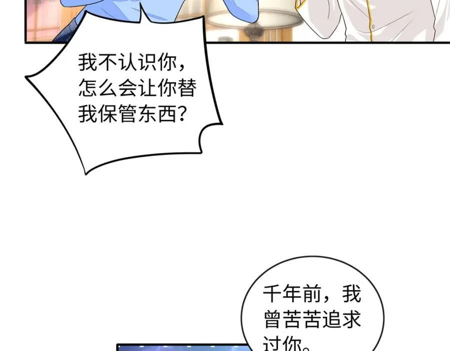 73 吸血鬼老祖宗70