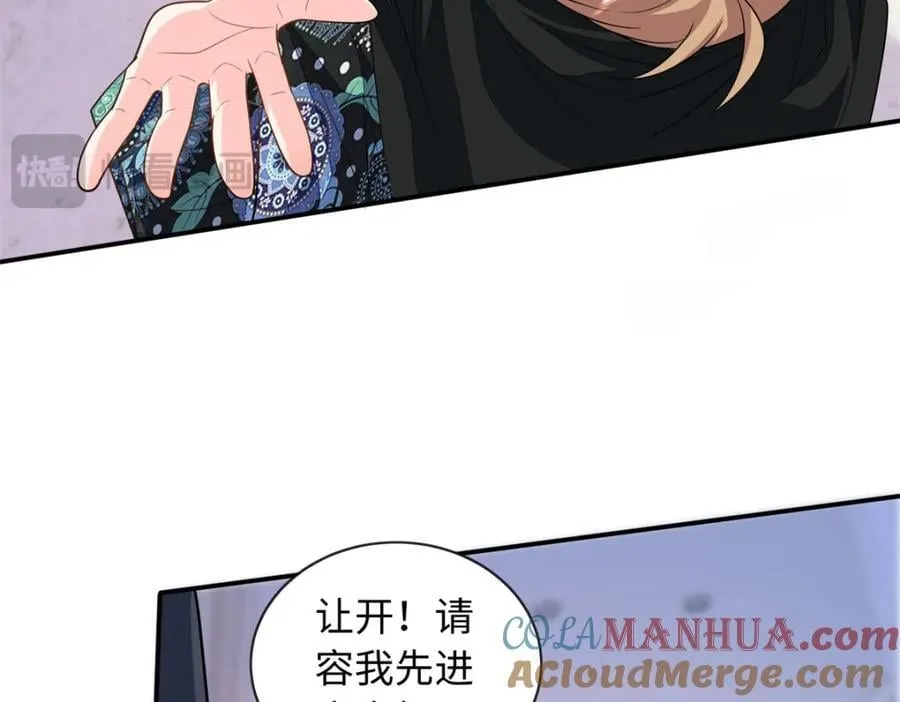 66 死而复生33